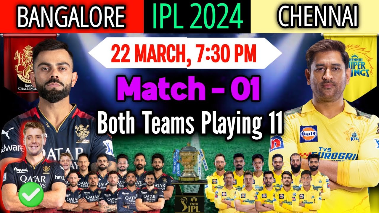 IPL 2024: क्रिकेट का महाकुम्भ !